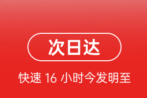临汾机场快递航空货运 航空货运