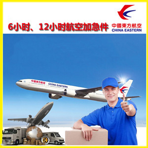 临汾机场快递公司谈空运的四大作用是什么